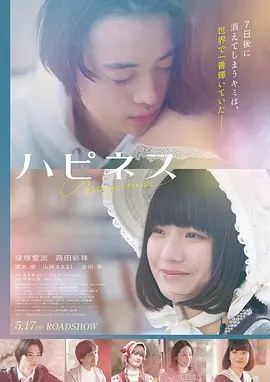 电影《芭比》海报