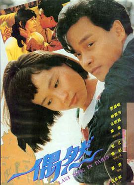 电影《四海》海报