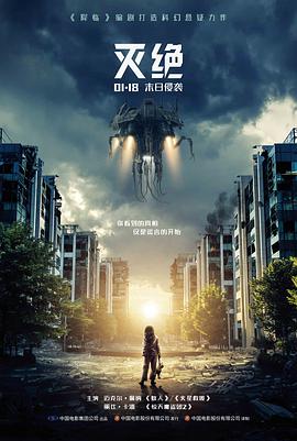 电影《死侍与金刚狼》海报