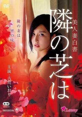 电影《寻龙诀》海报