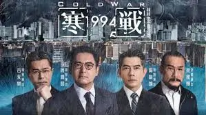 影视《阿凡达3》海报